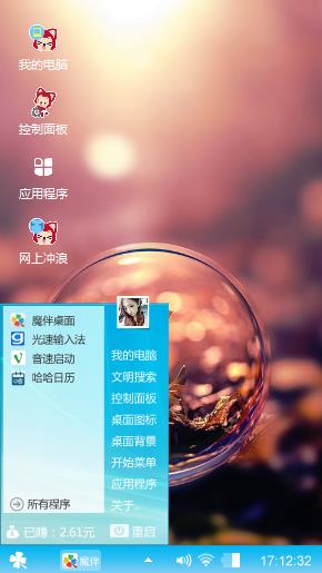 嘻嘻嘻