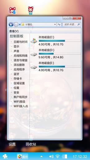 嘻嘻嘻
