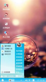 嘻嘻嘻