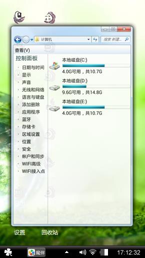 绿茶