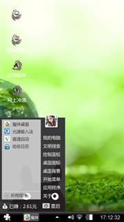 绿茶