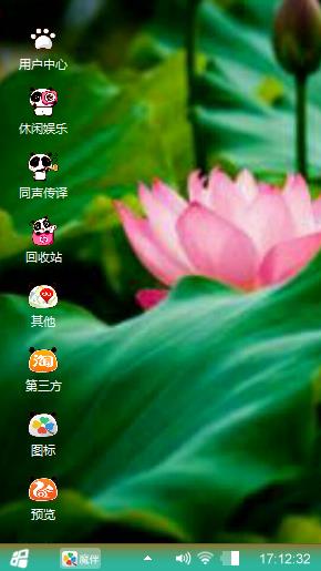莲花