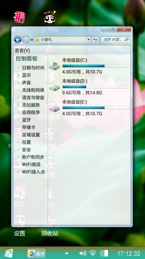 莲花
