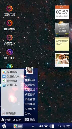 词穷了