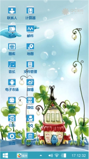 海豚之星