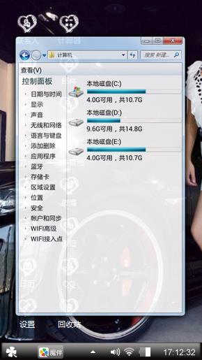 没人主题