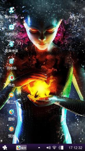 万物生光辉