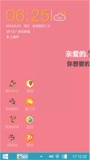 小粉