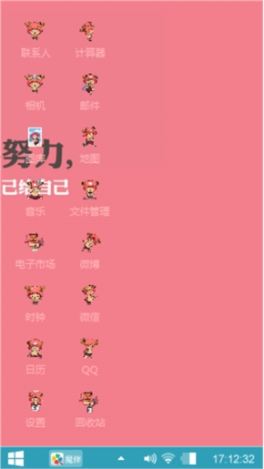 小粉