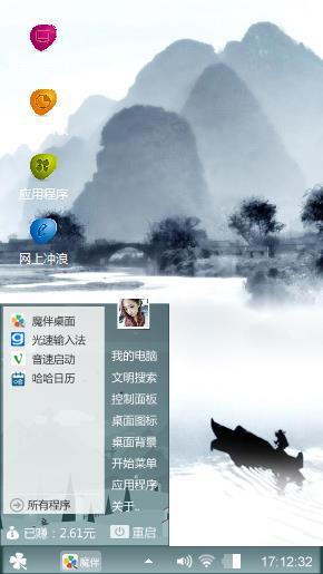 水墨丹青