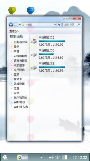 水墨丹青