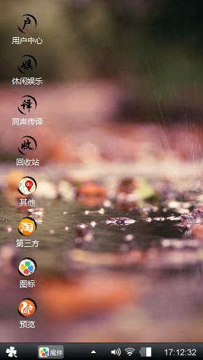 我爱