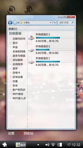 我爱