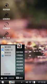 我爱