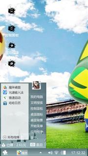 拽猫