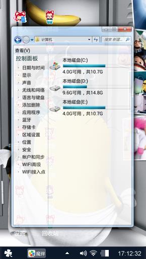 洗澡的小黄人