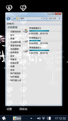 依旧想你