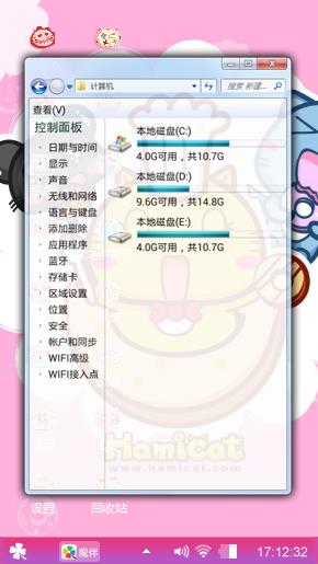 甜甜圈