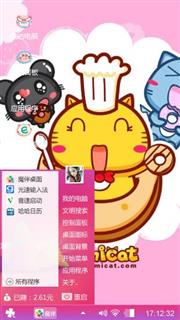甜甜圈