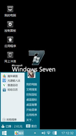 商务