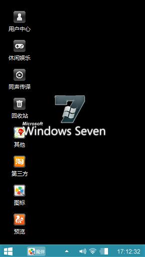 商务