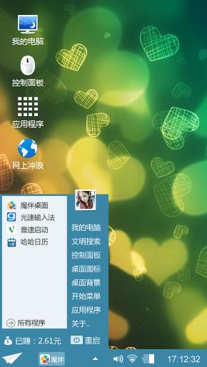 心