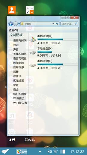 心