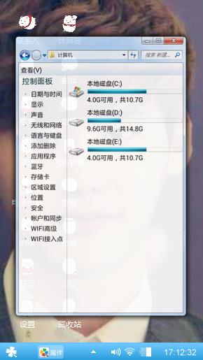二硕的天空