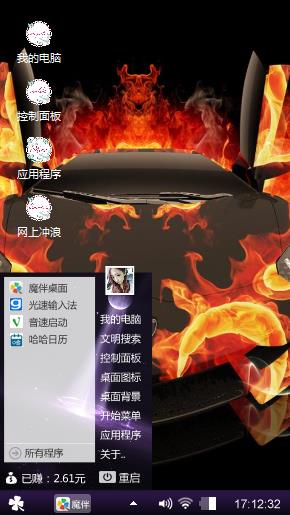 呵呵