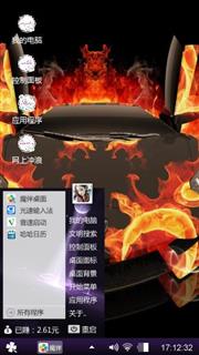 呵呵