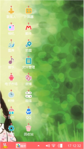 和爸爸在一起