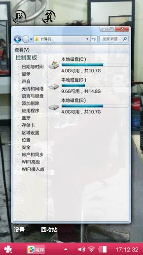 浪漫爱情