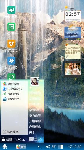 华影景色彩