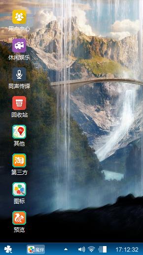 华影景色彩