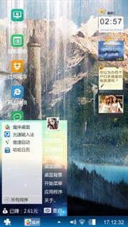 华影景色彩