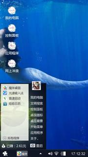 供电局姐