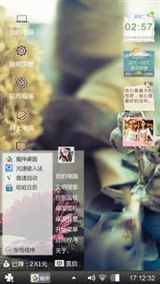 安静的