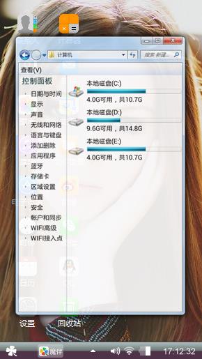 苹果与美女