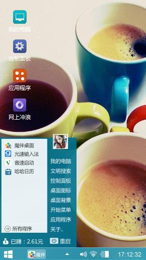 咖啡