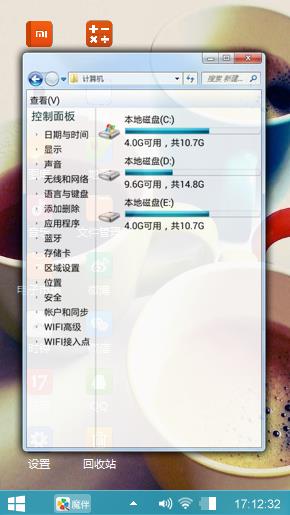 咖啡