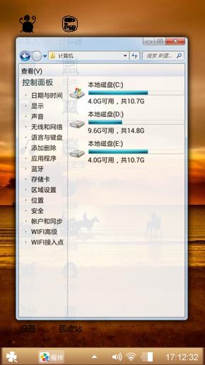 落日余晖