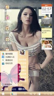 美女