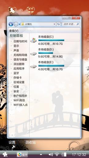 鹊桥会