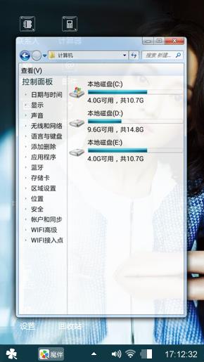 周迅