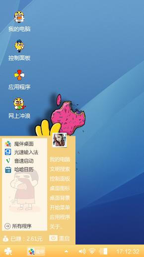 好好的好感动给他仅仅是一个GV
