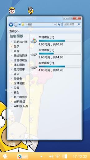 好好的好感动给他仅仅是一个GV