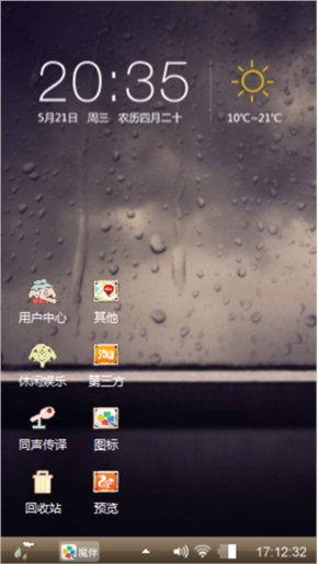 窗外