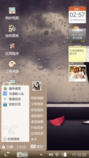 窗外