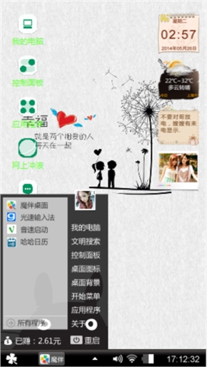 汉字要两个