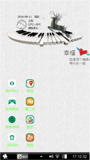 汉字要两个